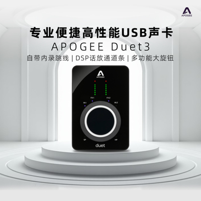 APOGEEDuet3便携USB音频接口