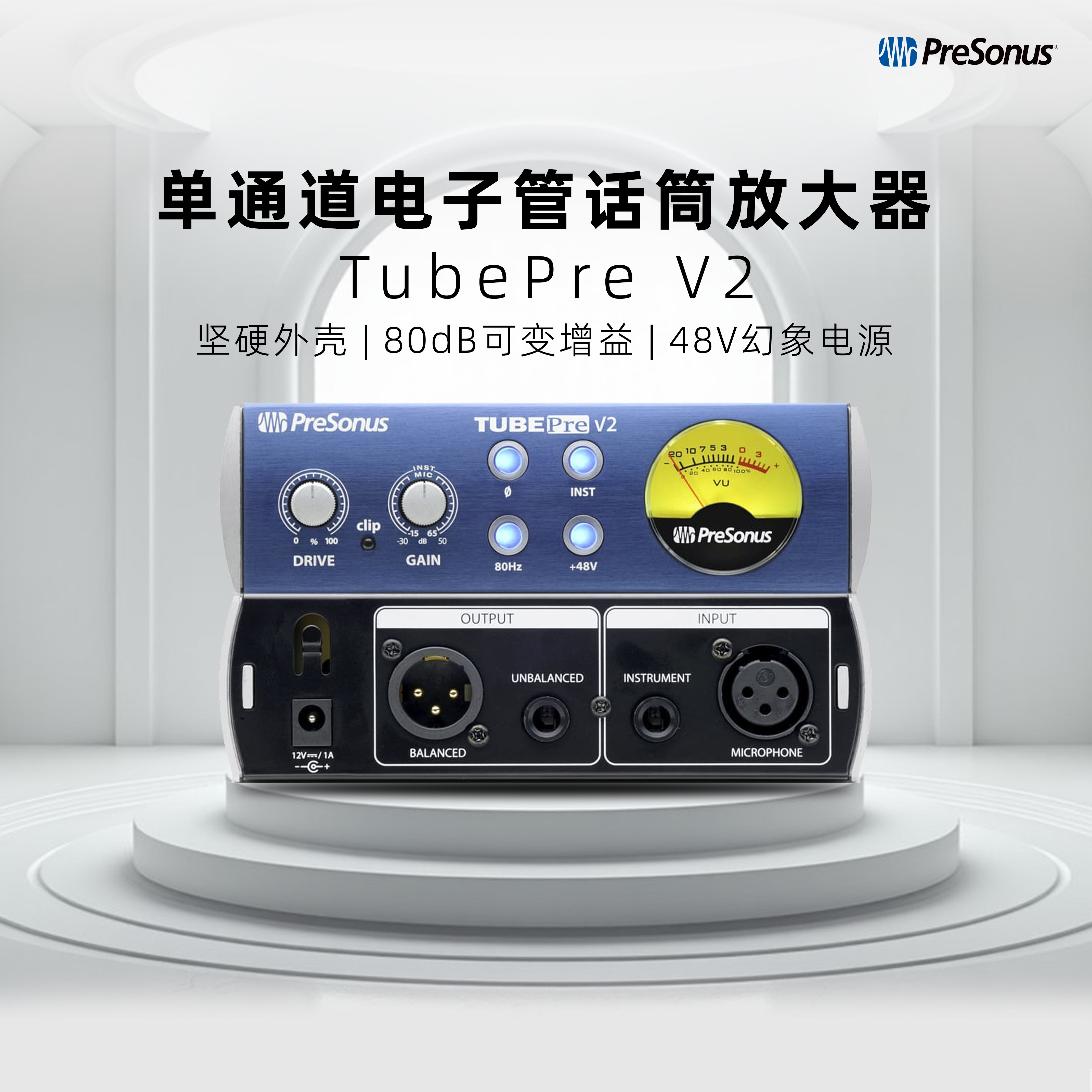 PRESONUS TubePre V2 单通道电子管话放 前置放大器旅行多功能图片