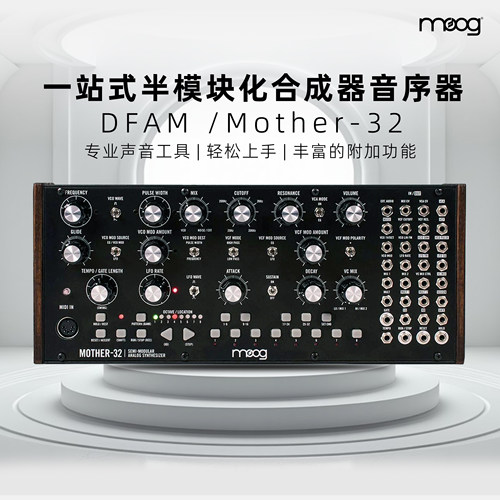 穆格模块化合成器鼓机音源