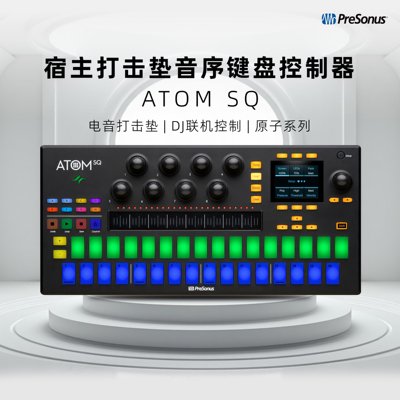PRESONUS ATOM SQ 宿主控制器 Ableton Studio One 音序器打击垫