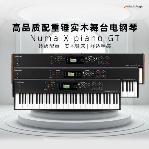 StudiologicNUMAXPIANOGT键盘