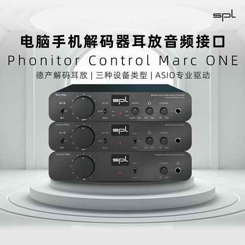 SPL Phonitor Control Marc ONE 电脑手机解码器耳放音频接口