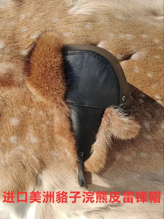 男女款美洲貉子浣熊皮护耳雷锋帽真皮羊皮冬户外抗寒东北滑雪骑行