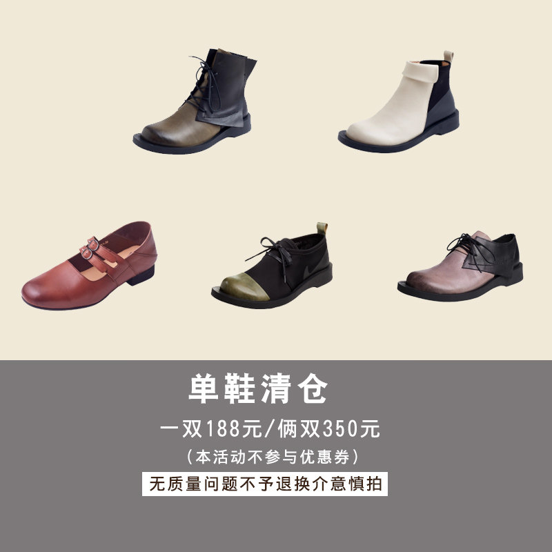 划算特单鞋清仓专区一双188元两双350元不支持退换数量有限