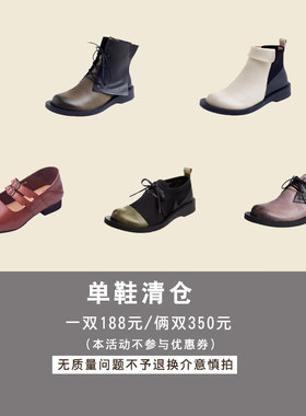 单鞋清仓专区不支持退换数量有限
