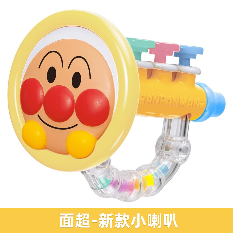日本面包超人喇叭乐器