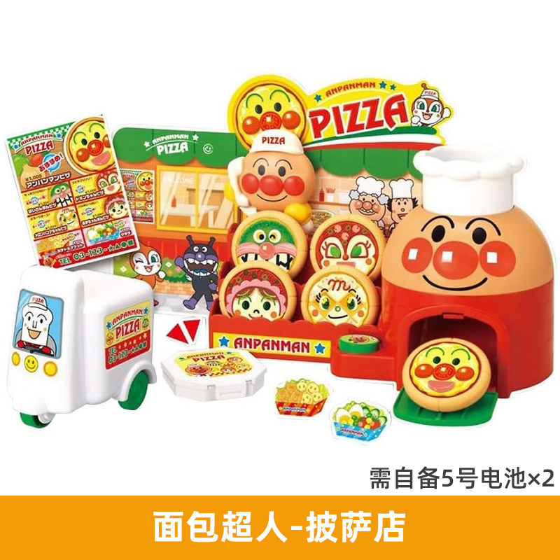 面包超人玩具披萨屋过家家