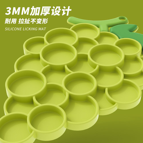 狗狗舔食垫创意慢食垫