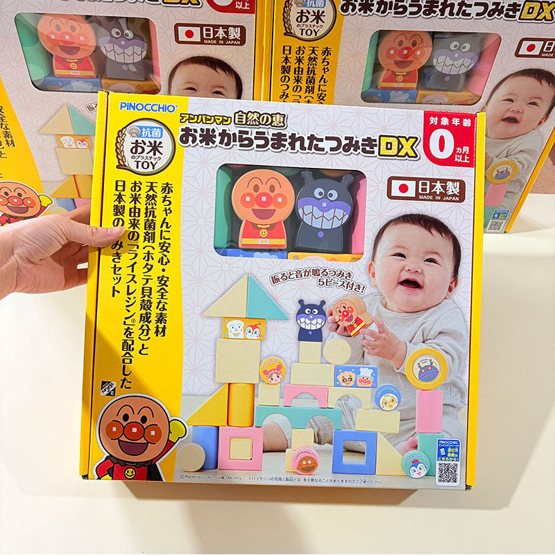日本面包超人积木玩具大颗粒益智