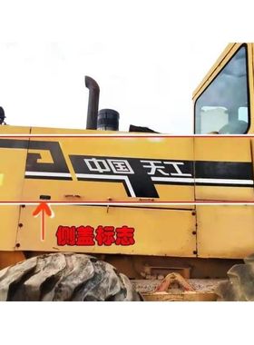 天工平地机全车贴纸精品全标准尺寸配件PY160 180 200GM标贴 车贴