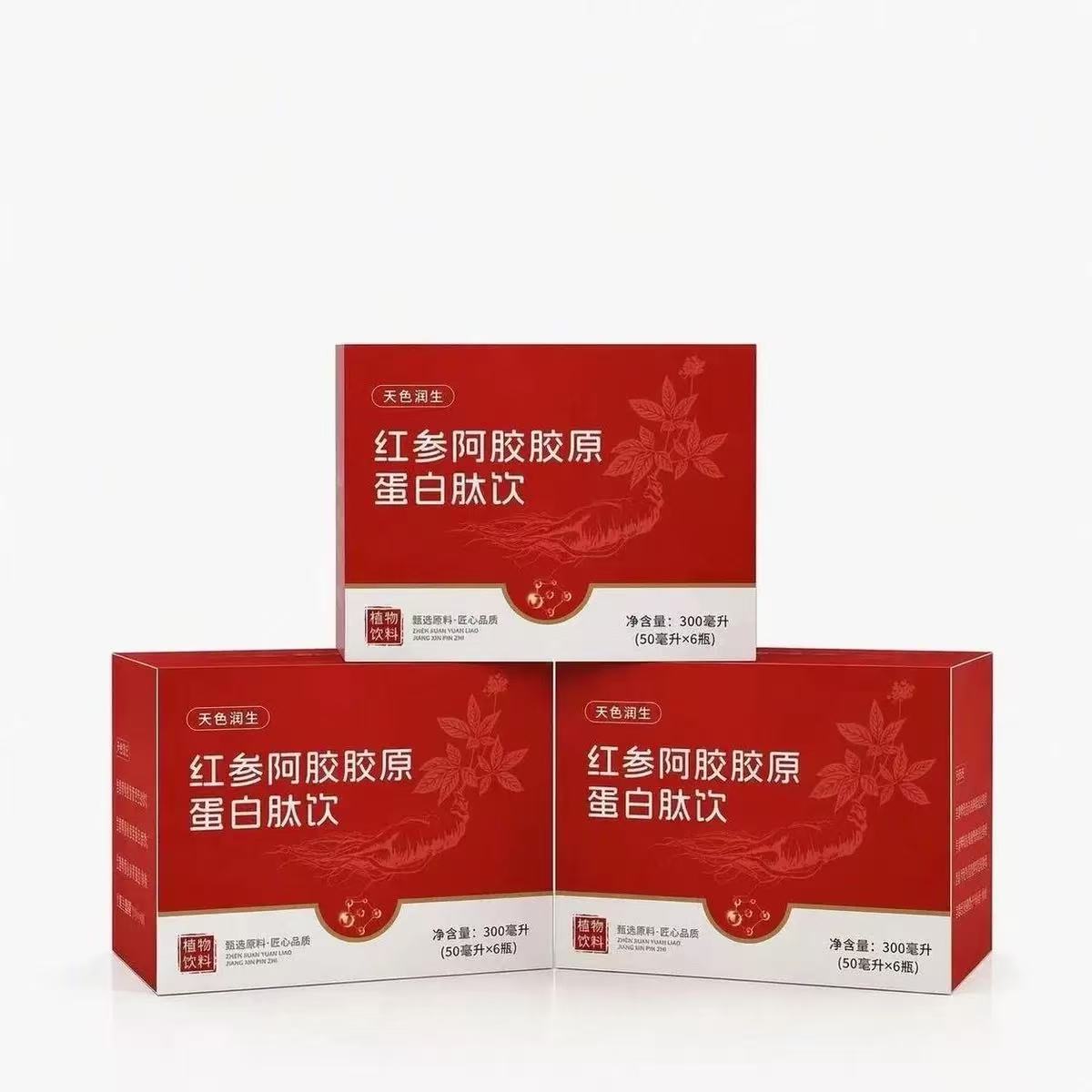 红参阿胶弹性蛋白饮内调女性补充