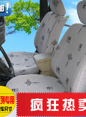 大众普桑新桑塔纳捷达老款出租专用驾校四季全包亚麻布艺汽车座套