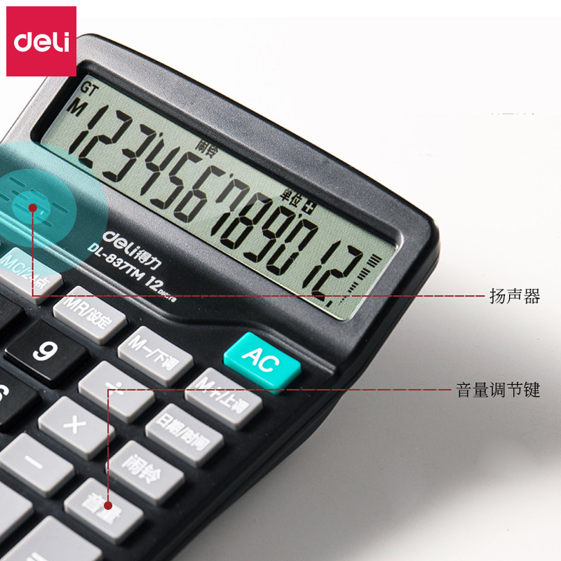 델리 계산기 학생 태양열 컴퓨터 음성 금융 계산기 대형 스크린 오피스 문구