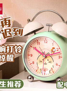 得力LE333闹钟简约创意大音量闹铃学生卡通卧室床头静音小夜灯钟
