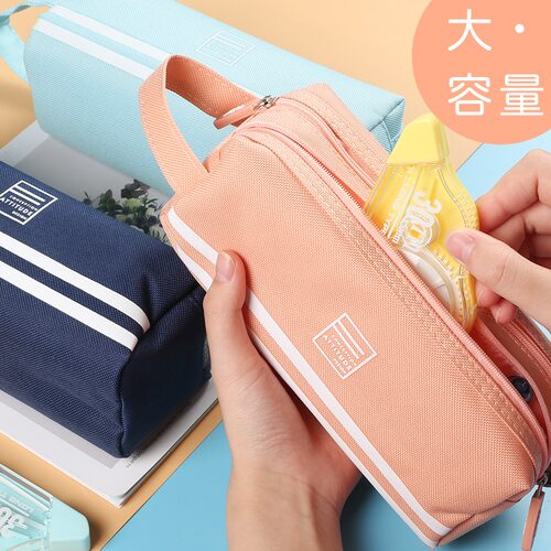 得力简约帆布铅笔盒铅笔袋