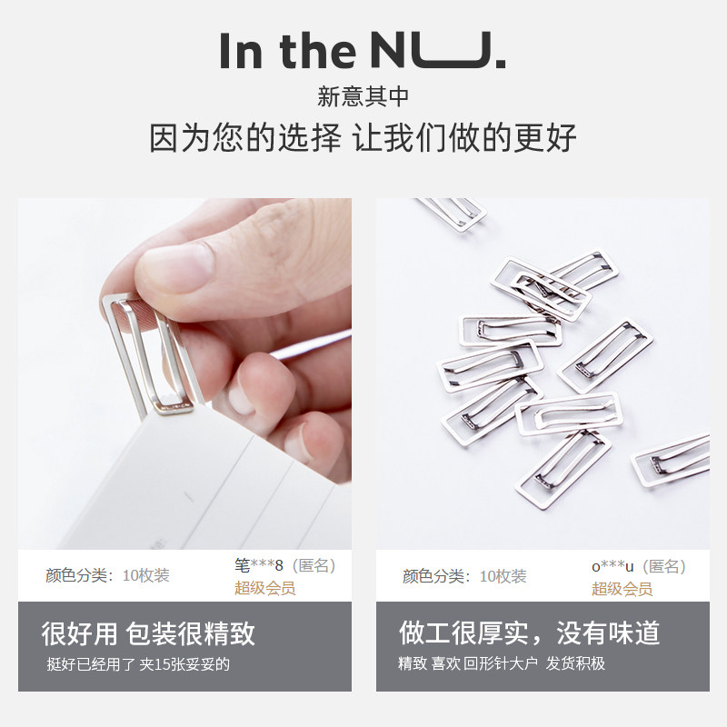 DELI NIUSE 종이 클립 금속 종이 클립 파일 클립 학생 보관 책갈피 클립 사무용품