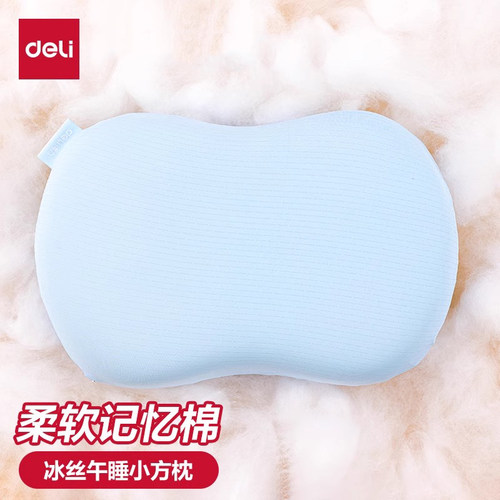 得力午睡枕办公室神器靠垫腰枕