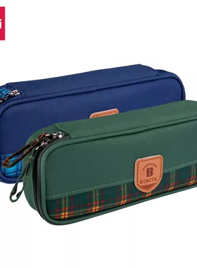 得力66999大容量笔袋简约高颜值铅笔文具盒牛津布中学生用文具袋