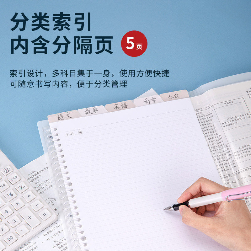 델리 A3 루스리프 정보책 학생 다층 폴더 대용량 시험지 폴더 분류 삽입 가방 파일 가방