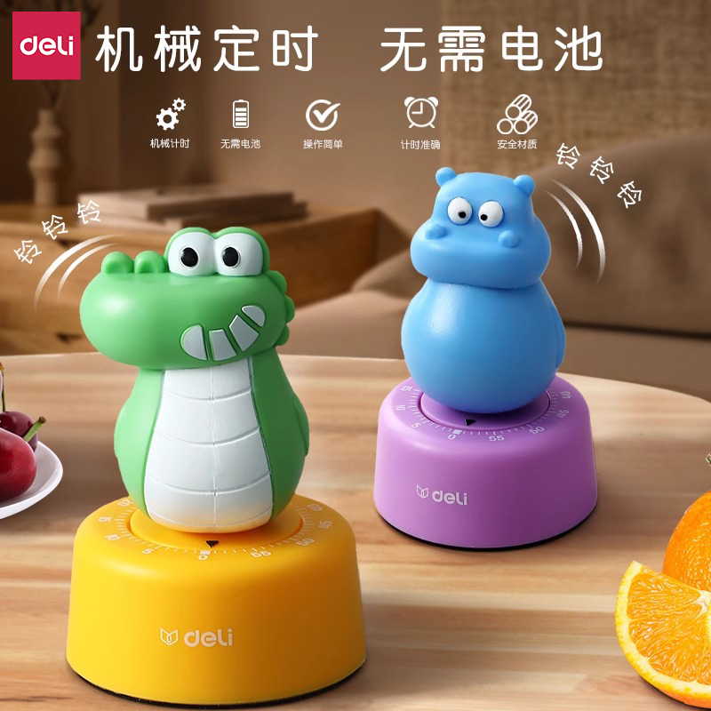 得力定时器机械计时厨房时间管理