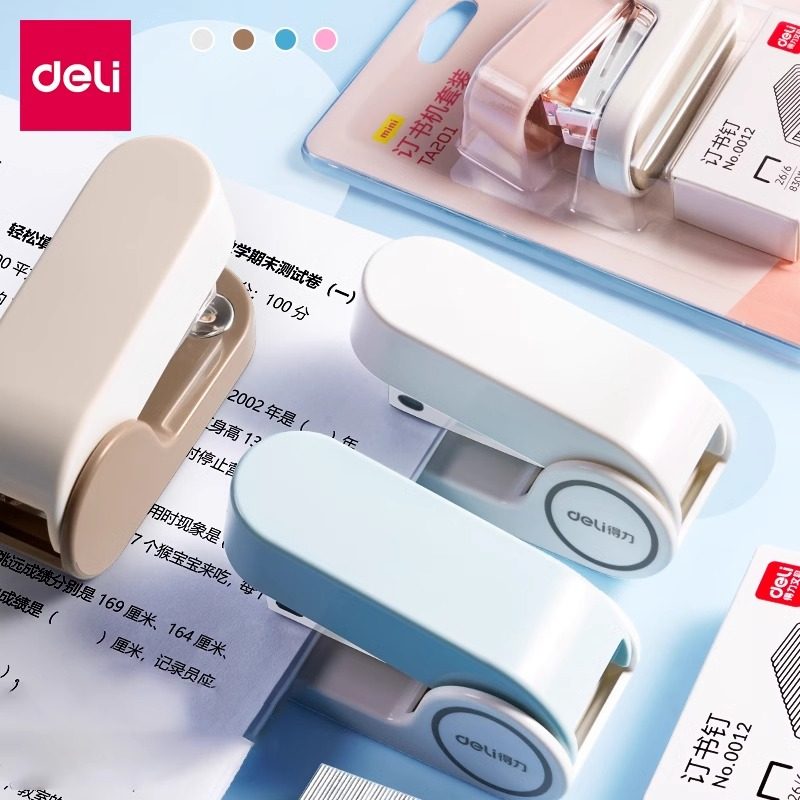 得力迷你小号订书机学生用订书器便携办公用可爱多功能订书装订机