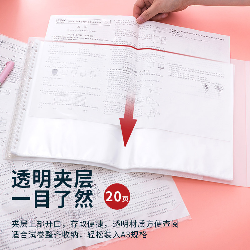 델리 A3 루스리프 정보책 학생 다층 폴더 대용량 시험지 폴더 분류 삽입 가방 파일 가방