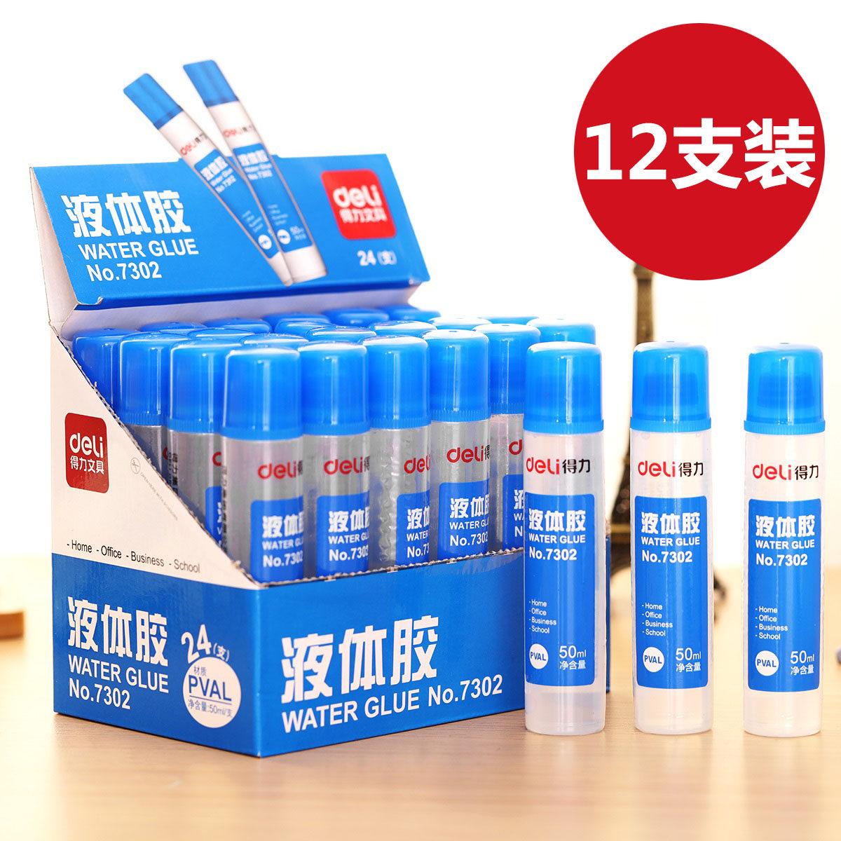 【12支装】得力液体胶水瓶装50ml高粘度实用型无色透明水晶泥材料|ruв категории электронный словарь/электрический бумажных книг/канцелярские принадлежности, клей товаров, клей - от Buy2taobao.com для оказания профессиональной услуги покупки агента Taobao