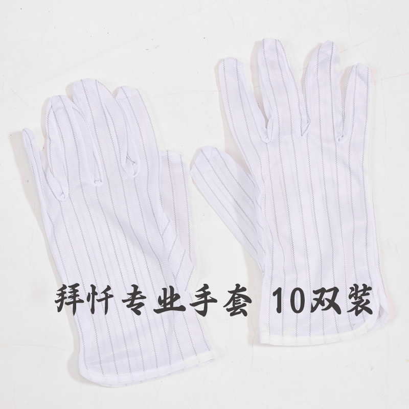 108大礼拜专用手套 拜忏大头手套 天意运动专用手套 大拜垫手套