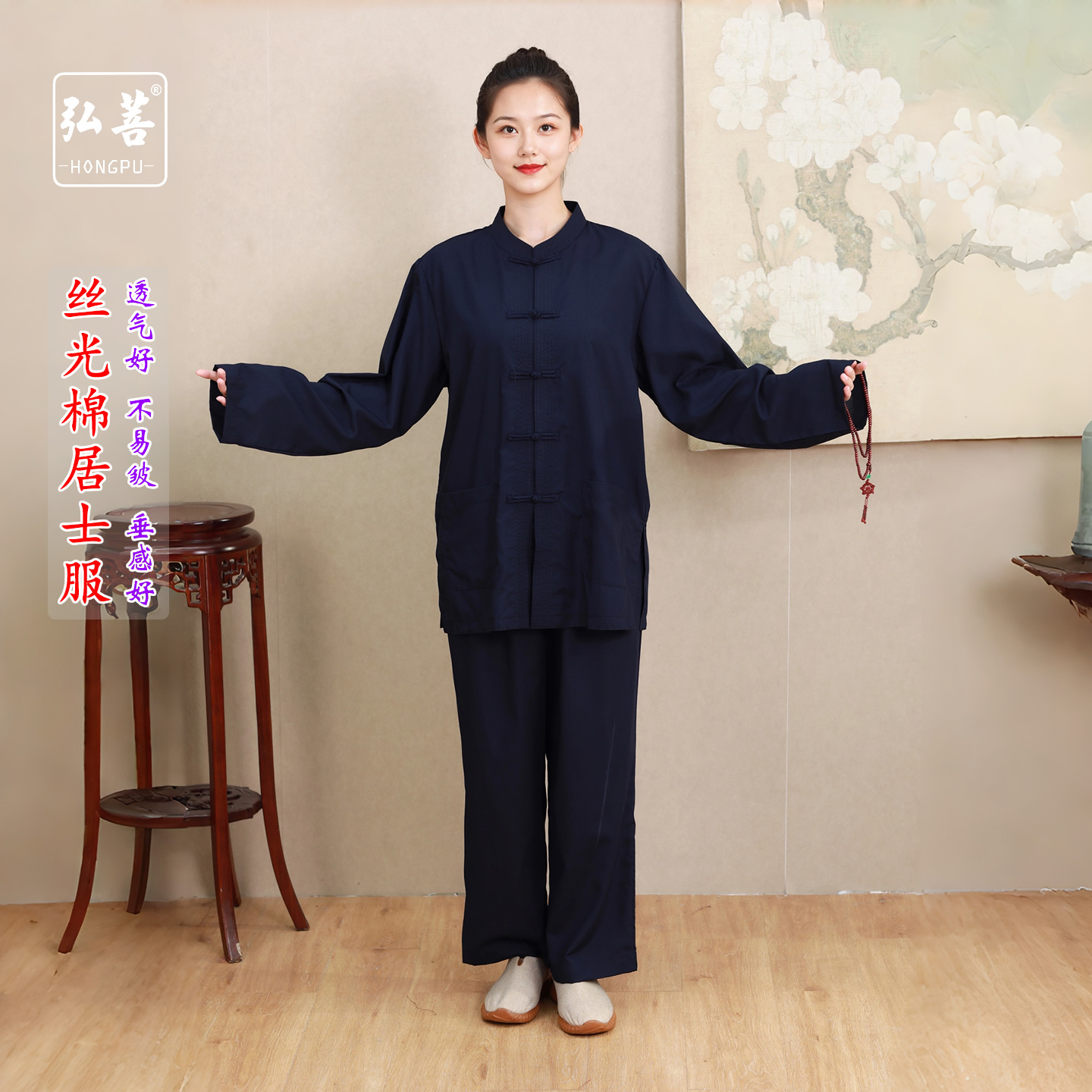 海青居士服禅修丝光棉套装四季