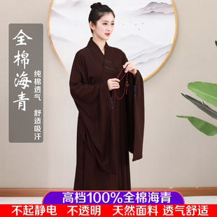 全棉海青居士服男女同款夏薄款纯棉海清四季僧衣和尚衣禅意透气好