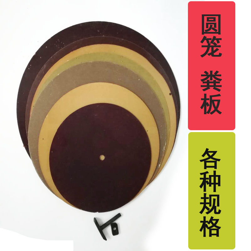 鸟粪板托盘配件大全用品