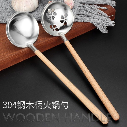 日式木质木柄不锈钢防烫隔热盛粥