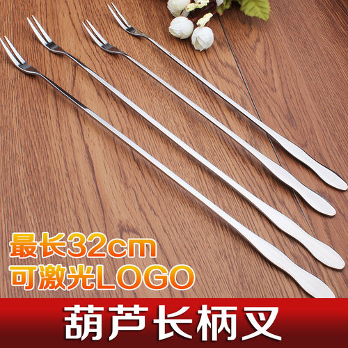 创意不锈钢长柄叉子葫芦形搅拌