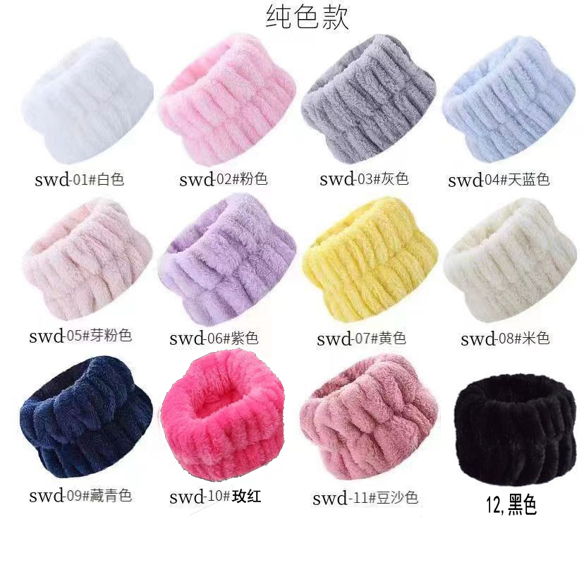 洗脸防水手腕带洗脸防湿神器