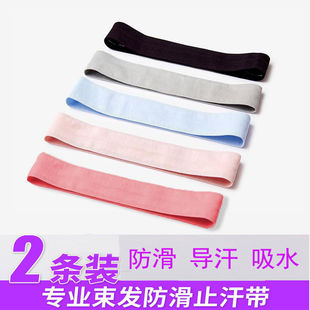 运动无缝头带健身瑜伽冰丝发带女吸汗防滑潮男女跑步止汗导汗带