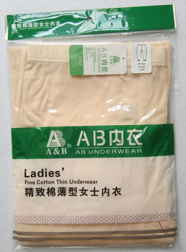 Pantalon collant Moyen-âge en coton - Ref 748520 Image 3