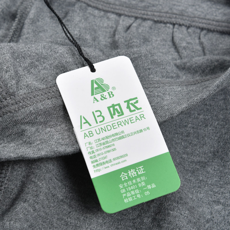 Pantalon collant simple en coton - Ref 748523 Image 3