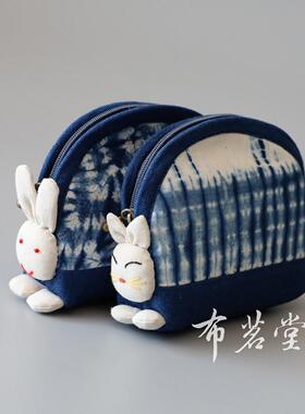 布茗堂零钱包手工扎染手工布偶