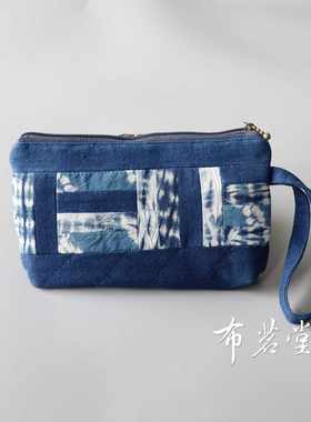 笔袋手机包布茗堂扎染拼布