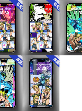 JOJO 的奇妙冒险徐伦动态+静态手机壁纸【苹果/安卓可用】