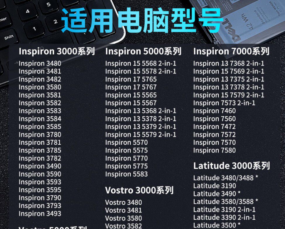 原装戴尔15 5568 燃7000 7460 14 5468 7560 7472笔记本电池wdxor