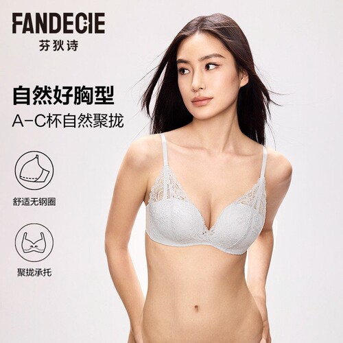 芬狄诗性感蕾丝内衣女无钢圈上托五角杯舒适小胸聚拢文胸FBW0042