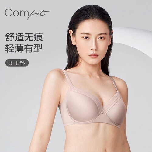 【经典纤桃杯】Comfit大码内衣女夏季大胸显小收副乳文胸CBW0074