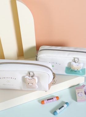 小众设计质感笔袋大容量帅气可爱小熊卡通ins风挂饰女生文具盒