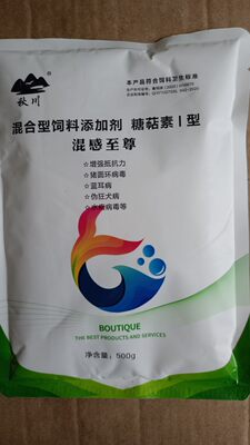 兽用五联血清痘疮高热圆环蓝耳猪