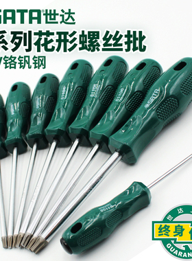 世达梅花螺丝刀六角星型内梅花螺丝刀t20花型螺丝刀t8起子61101