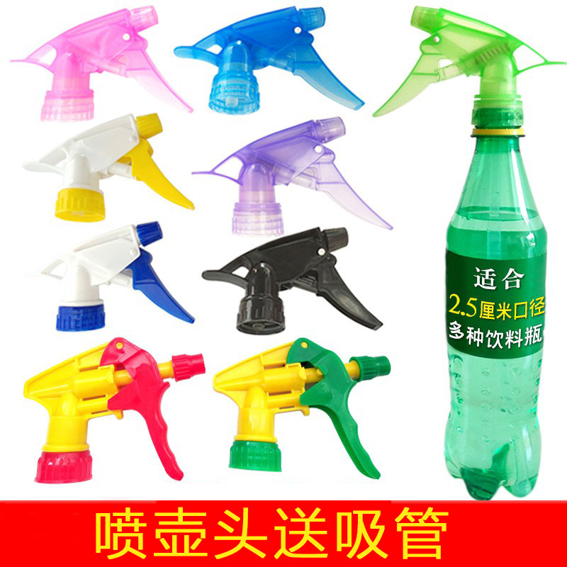 喷壶头嘴通用替换配件浇花喷壶嘴头喷壶头可乐瓶通用喷雾器喷嘴头|msdalam kategori penghantaran bunga/bunga simulasi/tumbuhan berkebun, Gardening Supplies, Penyiraman/Penyiraman boleh - dari Buy2taobao.com untuk memberikan perkhidmatan ejen Taobao profesional membeli
