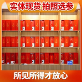 17年老店国检二等野山参林下参吉林东北长白山人参礼盒泡酒煲汤
