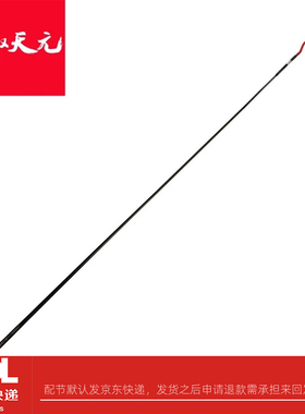 【品牌正品】武汉天元原装配节千川鲤四代5代千川6代鱼竿碳素竿