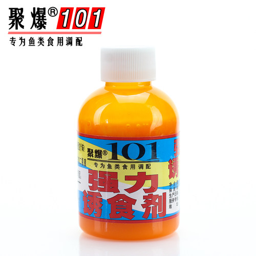 强力诱食剂果酸香罗非小药诱鱼剂